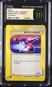 Switch 027/029 Pokemon-E Starter Deck Regular (Japanese) Pristine 10 CGC - Picture 1 of 3