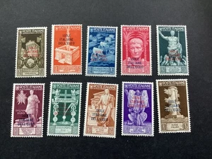 ICOLLECTZONE Italy Aegean Islands 47-56 VF LH - Picture 1 of 2