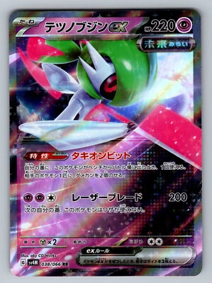 Iron Valiant ex 038/066 sv4M Future Flash JAPANESE Pokemon Card NEAR MINT T5 - Image 1 of 2