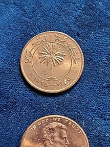Bahrain 5 Fils AH1385-1965 Bronze KM#2  - Picture 1 of 2
