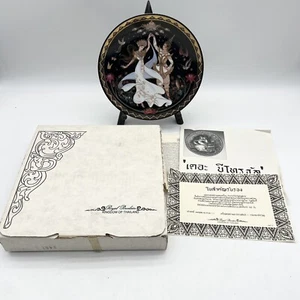VTG Bradex Royal Porcelain Kingdom Of Thailand Collectors Plate 8.5” New in Box - Picture 1 of 8