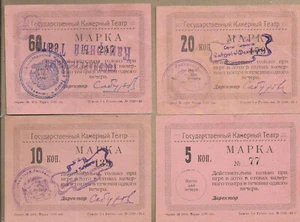 RUSIA/TYUMEN PINKY 4 BILLETES MUY RAROS!!! - Imagen 1 de 1