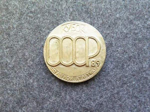 USSR TABLE MEDAL CUP IN ATHLETICS 1989 - Picture 1 of 4