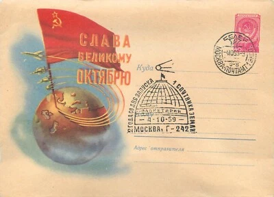 E0019 Russia Great October first artificial satellite anniversary 1959 - Image 1 of 2