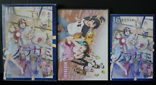 Noragami Vol.16 Limited Edition Manga by Adachitoka (with DVD) - JAPAN