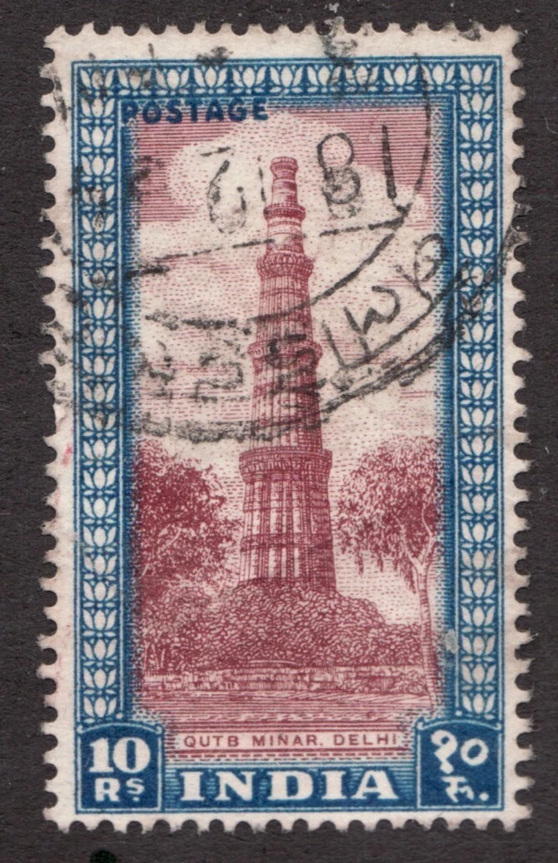 1948 India Sc# 221 - 10 Rp, Qutb Minar, Delhi, Architecture - Used Cv$18.50 - Image 1 of 1