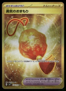Bravery Charm Ultra Rare SV7: Stellar Miracle 134/102 NM - Picture 1 of 2