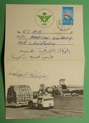 CARPETA DR WHO 1975 YEMEN SDI SAUDI ARABIAN AIRLINES w14406 Foto 1 de 2