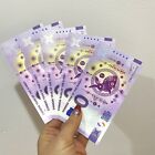 0 Euro Souvenir Banknote Chinese Year Of The Rabbit CNAT 2023-1 Lot of 5 Billet