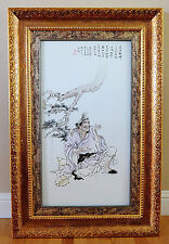 Large  Chinese  Famille  Rose  Porcelain  Plaque  With  Frame     M1351