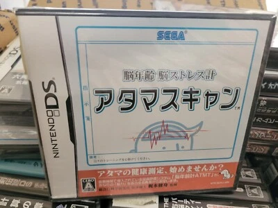 Nounenrei: Nou Stress Kei Atama Scan (2006) New Factory Sealed Japan Nintendo DS - Image 1 of 4