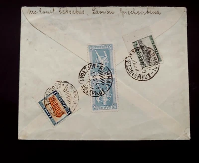 CLASSIC COVER GREECE HELLAS VF USED K1 - Image 1 of 2