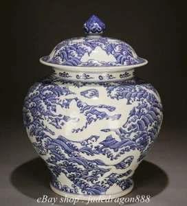 17.4" Old China Marked Blue White Porcelain Dragon Sea Pattern Lid Pot Jar Crock - Picture 1 of 12