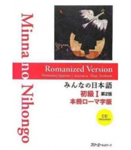 Minna No Nihongo Elementary I Second Edition Main Text [With CD (Audio) - Picture 1 of 1