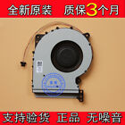 Suitable For New Asus Asus X507u X507ua-Bq042t Fan Notebook Cpu Cooling