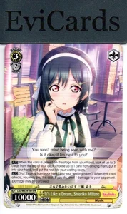 It´s Lika a Dream, Shioriko Mifune - LSS/WE39-E015 - N - Picture 1 of 1