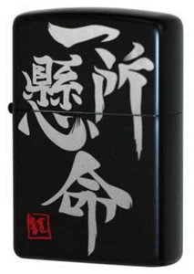 Encendedor Zippo cuatro caracteres compuestos idiomáticos negro genial envío gratuito - Imagen 1 de 3