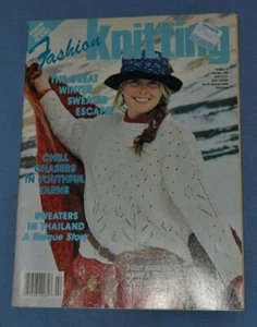 Fashion Knitting - February 1992 - Number 57 - combined shipping - Picture 1 of 2