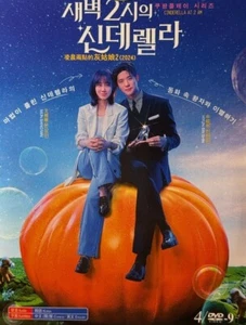 Korean Drama - Cinderella At 2 AM - Bild 1 von 1