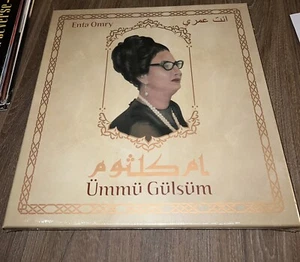 OM KALSOUM (Ümmü Gülsüm) Enta Omry Altın Varaklı Sonderserie 596 Box Set Plak - Bild 1 von 2
