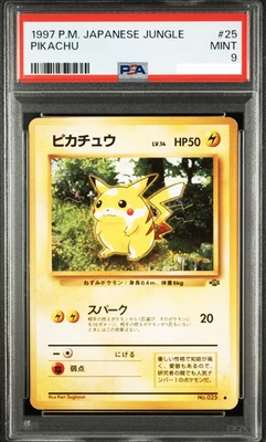 1997 POKEMON JAPANESE JUNGLE #25 PIKACHU PSA 9 MINT - Image 1 of 4