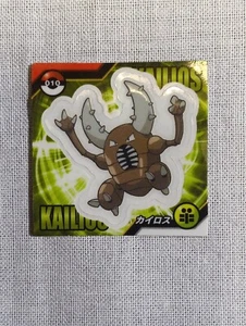 Pokemon Snack Mini Sticker Nintendo Japanisch B2137 - Bild 1 von 6