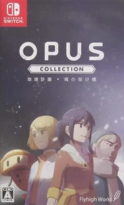 OPUS Collection Earth Plan + Bridge of Souls - Picture 1 of 10