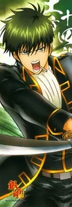 poster Gintama anime Hijikata Toushirou - Picture 1 of 2