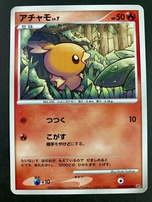 Torchic 1st ED DPBP#305 Great Encounters rare Pokémon Card Japanese  F/S - Image 1 of 4