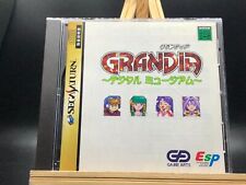Grandia ~Digital Museum~ (Sega Saturn,1998) from japan