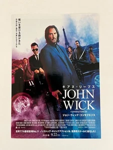 Japanese Chirashi Movie Poster Flyer - John Wick 4 - Consequences (2023); Neu - Bild 1 von 2