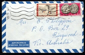 Greece 1960s, cover, Athens to Melbourne, 8.50 d paid - Picture 1 of 2