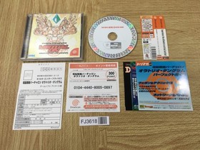 FJ3618 Dennou Senki Virtual On Oratorio Tangram Dreamcast Japan