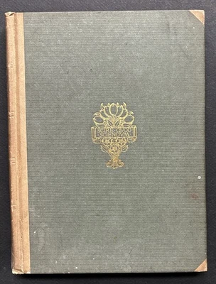 William Shakespeare / Sonnets 1897 limited edition with ornamental designs 1st - Image 1 of 4