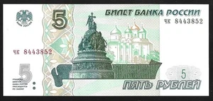 World Paper Money - Russia 5 Rubles 1997 @ Crisp UNC - Picture 1 of 2