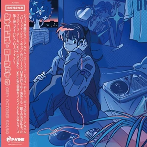 Grey October Sound - Timeless Lo-Fi 3 READ DESCRIPTION (LP, Album, Ltd) (Mint (M - Foto 1 di 1