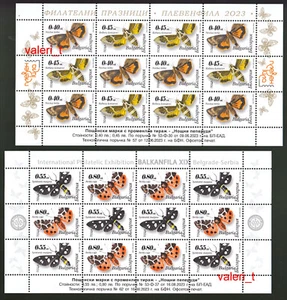 2023 Bulgaria Butterfly Night butterflies minisheet -1 + 2 MNH** Balkanfila++ - Picture 1 of 3