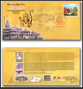 India 2024 Ram Janmabhoomi,Ayodhya,Hanuman,Sita,Laxman, Red Postmark, Sp Cover