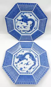 SET OF 2 MING TOSCANY FINE CHINA OCTAGON DRAGON WARE DINNER PLATES MADE IN JAPAN - Picture 1 of 9