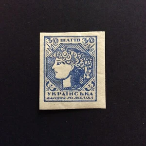 BroadviewStamps Ukraine #3a MH F-VF. - Picture 1 of 2