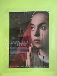 Immaculate (2024) Laminated Japanese Movie Flyer Mini Poster Nun Sydney Sweeney - Picture 1 of 2