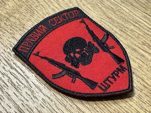 Original Ukrainische Armee Patch - Armed Forces of Ukraine (ZSU / AFU) - Bild 1 von 3