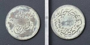 *Ottoman Empire Coin, 10 Para 1858 Islamic Turkey Egypt[E9261]7p2 - Picture 1 of 1