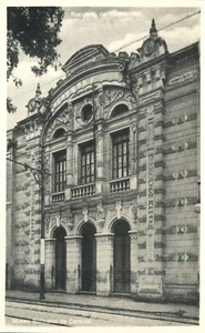 Museo Boliviano Caracas Venezuela RPPC Foto Real Postal - Imagen 1 de 2