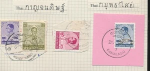 THAILAND SIAM KANCHANADIT KAMALASAI POSTMARKS 4 stamps - Picture 1 of 1