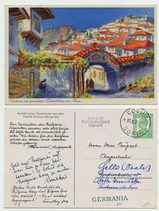 47176 - bulgarisches Dorf - Cigaretten-Werbekarte, gelaufen Sofia 20.10.1937 - Picture 1 of 1