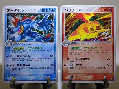 Typhlosion 014/106 Holo & Feraligatr 026/106 Holo Japanese Pokemon Card A279 - Image 1 of 4