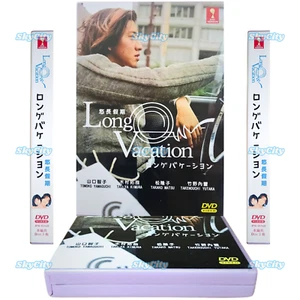 DVD Japanese Drama Long Vacation Eps 1- 11 END English Subtitle All Region - Picture 1 of 10