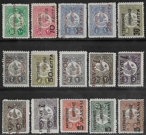 ARGYROCASTRO EPIRUS GREECE 1914 Mint NH Complete Set Michel #1-15 CV €500+ RARE! - Picture 1 of 2