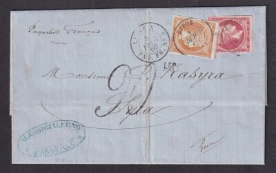 Greece 1869 2 Hermes Heads/ interesting folded letter to Marseille - Image 1 of 2